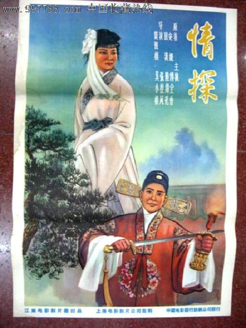 买假瓦尔帕莱索大学成绩单